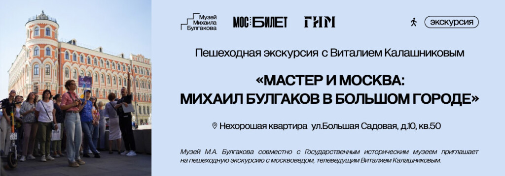 1200х419 (5)