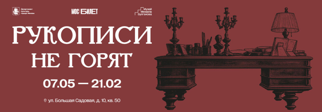 1200х419 (8)