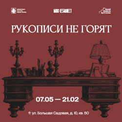 250х250 (9)