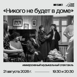 250х250 (11)