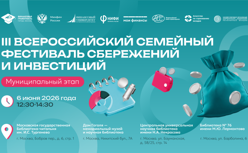 Заставка общая